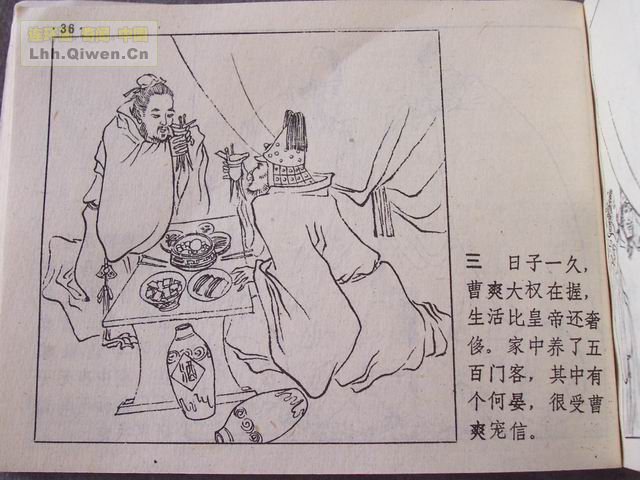 ��ʮ����֮�岢ս�Ƶ�40ҳ