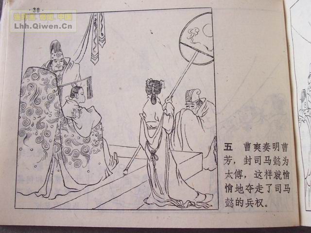 ��ʮ����֮�岢ս�Ƶ�42ҳ