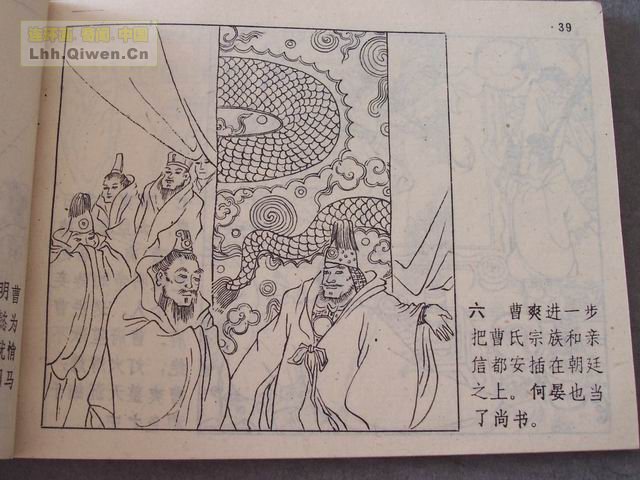 ��ʮ����֮�岢ս�Ƶ�43ҳ