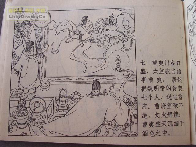 ��ʮ����֮�岢ս�Ƶ�44ҳ