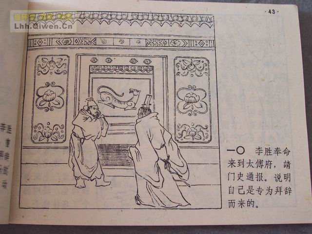ʮ֮岢սƵ47ҳ