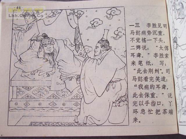 ʮ֮岢սƵ50ҳ