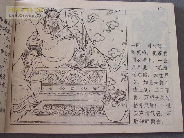ʮ֮岢սƵ51ҳ