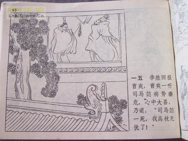 ʮ֮岢սƵ52ҳ
