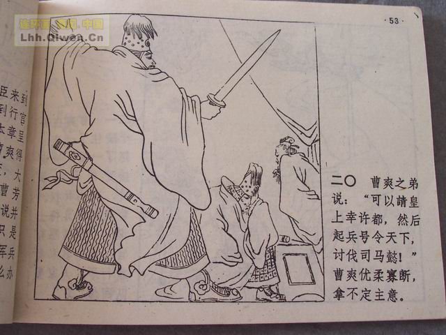 ʮ֮岢սƵ57ҳ