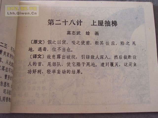 ʮ֮岢սƵ61ҳ