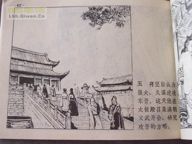ʮ֮岢սƵ66ҳ