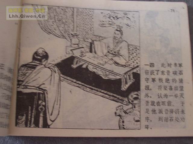 ʮ֮岢սƵ75ҳ