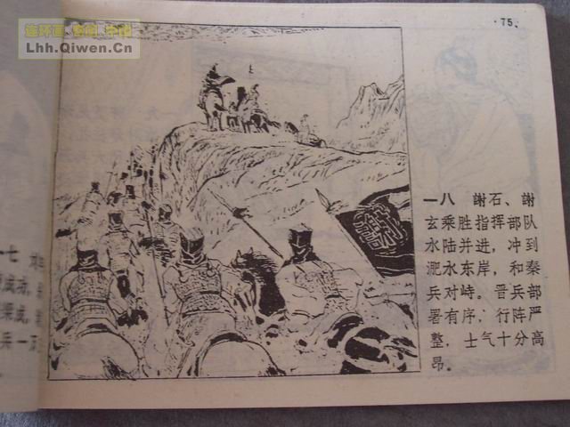 ʮ֮岢սƵ79ҳ