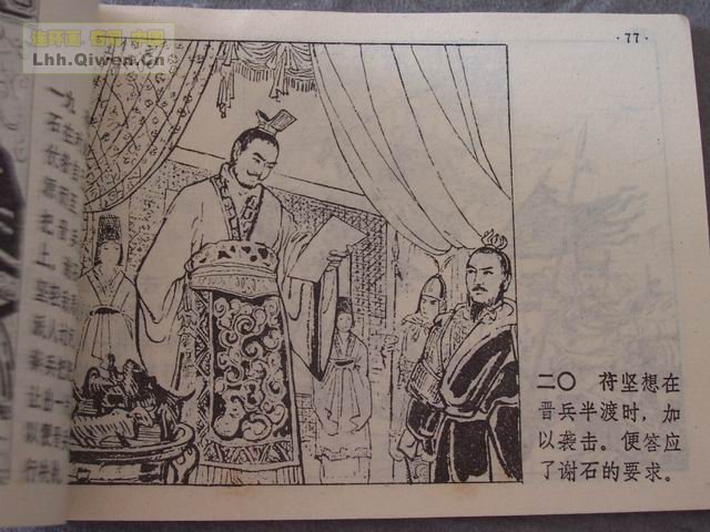 ʮ֮岢սƵ81ҳ