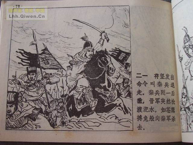 ʮ֮岢սƵ82ҳ
