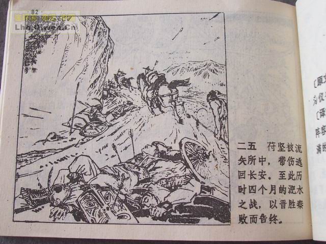 ʮ֮岢սƵ86ҳ