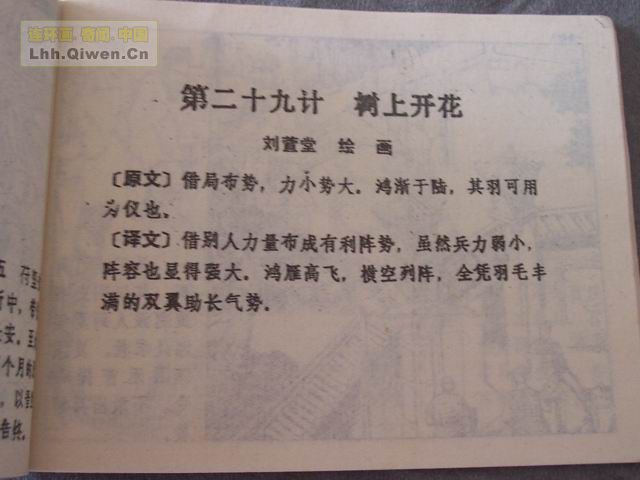 ʮ֮岢սƵ87ҳ