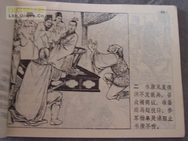ʮ֮岢սƵ89ҳ