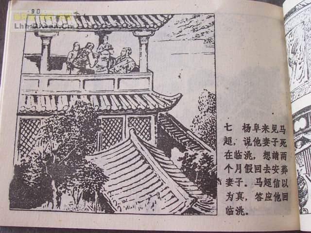 ʮ֮岢սƵ94ҳ
