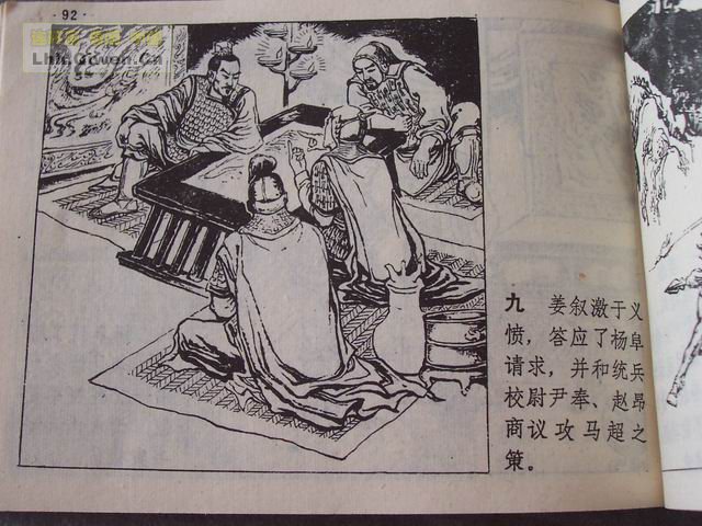 ʮ֮岢սƵ96ҳ