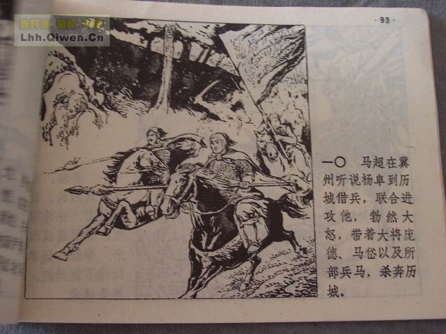 ʮ֮岢սƵ97ҳ