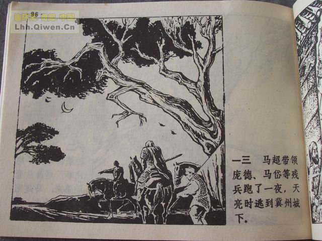 ʮ֮岢սƵ100ҳ