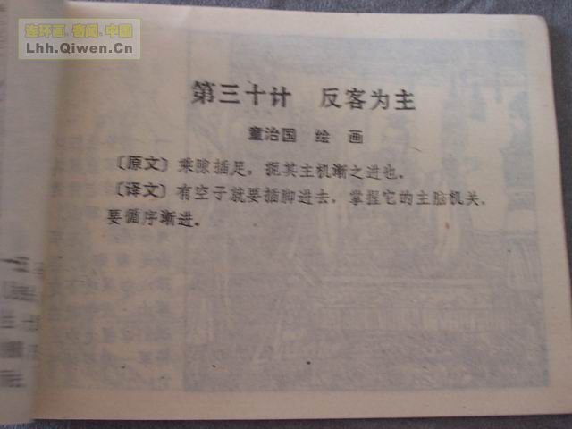 ʮ֮岢սƵ103ҳ