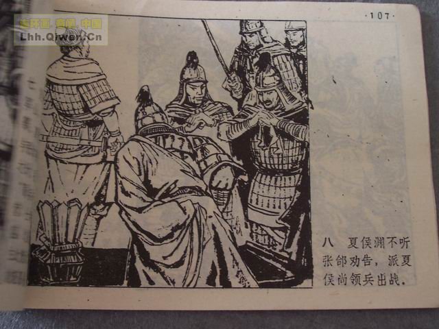 ʮ֮岢սƵ111ҳ