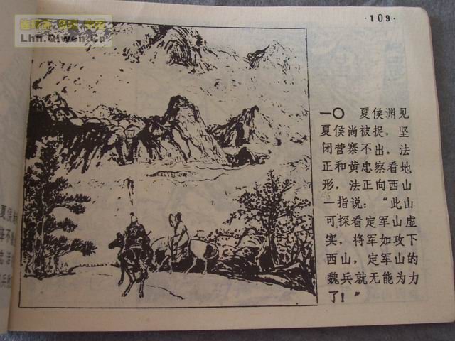 ʮ֮岢սƵ113ҳ