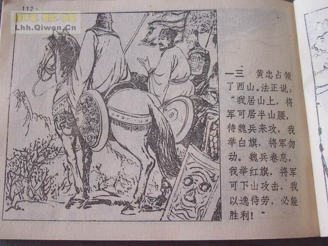 ʮ֮岢սƵ116ҳ
