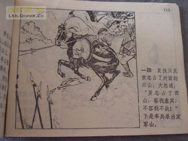ʮ֮岢սƵ117ҳ