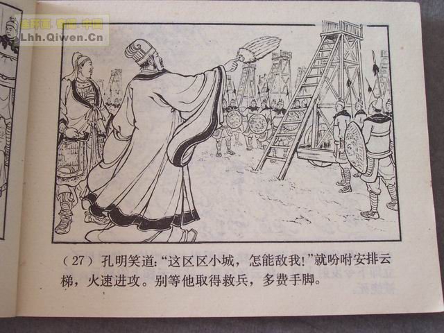 ��������֮��ʮ�˽�ά�����30ҳ