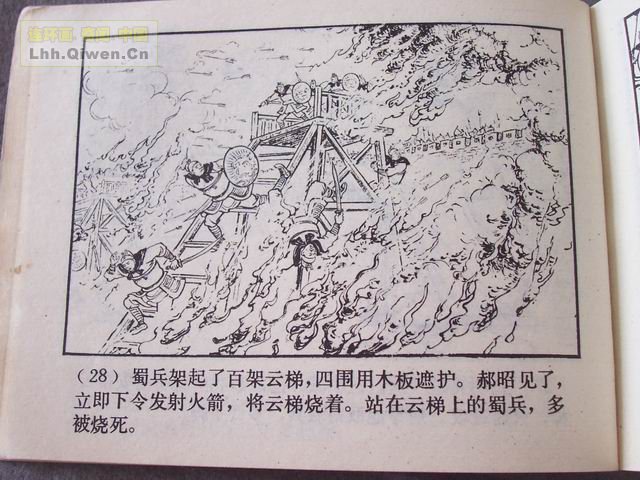 ��������֮��ʮ�˽�ά�����31ҳ