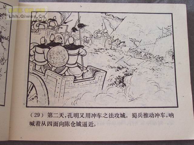 ��������֮��ʮ�˽�ά�����32ҳ