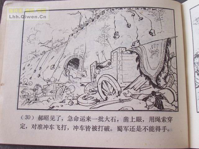 ��������֮��ʮ�˽�ά�����33ҳ