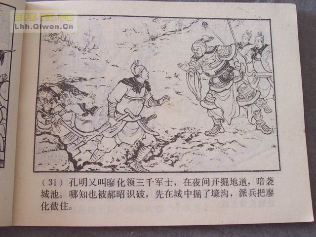 ��������֮��ʮ�˽�ά�����34ҳ