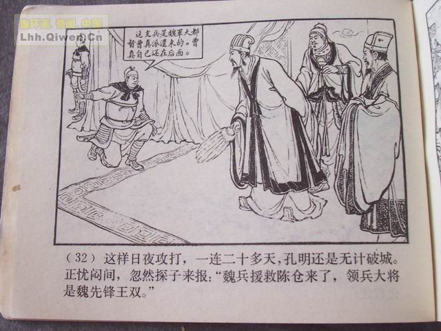 ��������֮��ʮ�˽�ά�����35ҳ