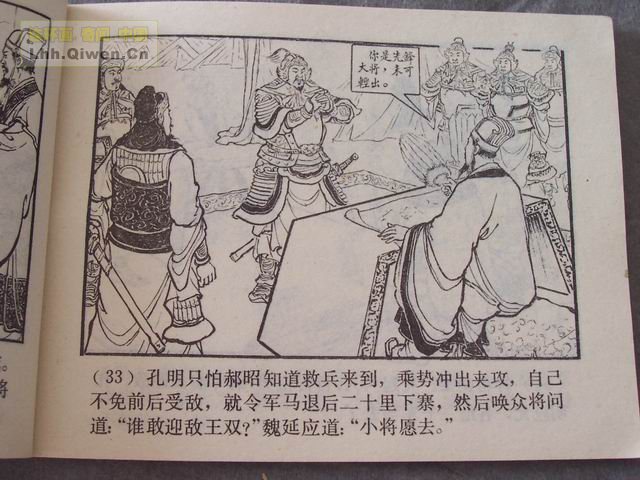 ��������֮��ʮ�˽�ά�����36ҳ