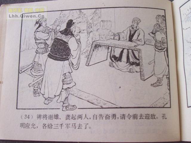 ��������֮��ʮ�˽�ά�����37ҳ