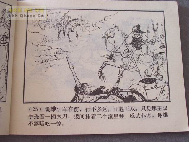 ��������֮��ʮ�˽�ά�����38ҳ