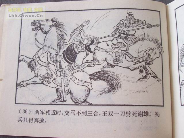 ��������֮��ʮ�˽�ά�����39ҳ