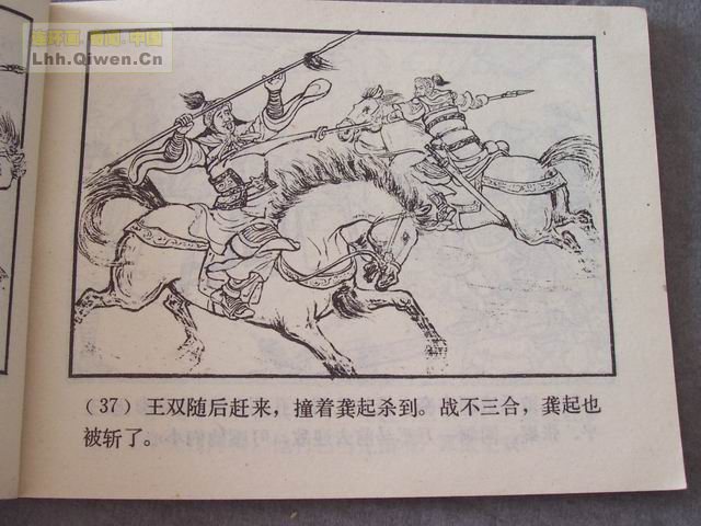 ��������֮��ʮ�˽�ά�����40ҳ