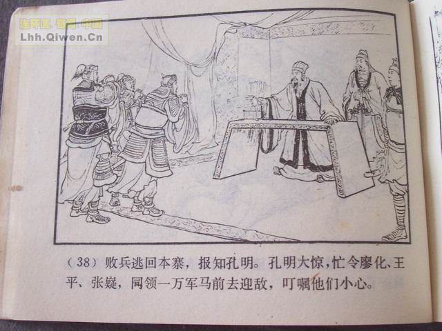 ��������֮��ʮ�˽�ά�����41ҳ