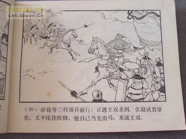 ��������֮��ʮ�˽�ά�����42ҳ