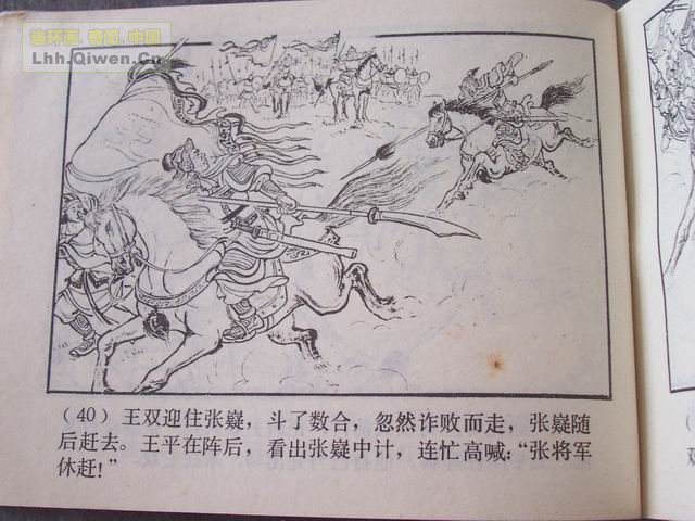 ��������֮��ʮ�˽�ά�����43ҳ