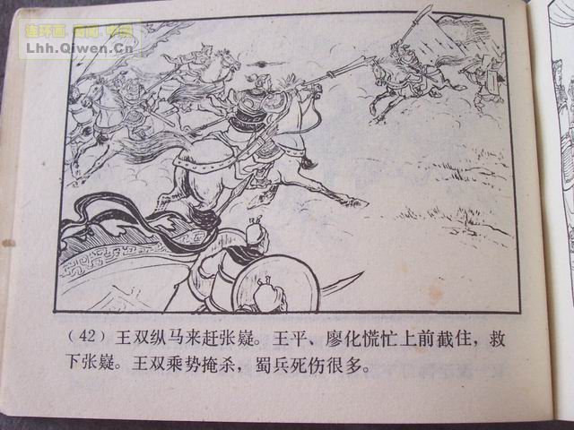 ��������֮��ʮ�˽�ά�����45ҳ