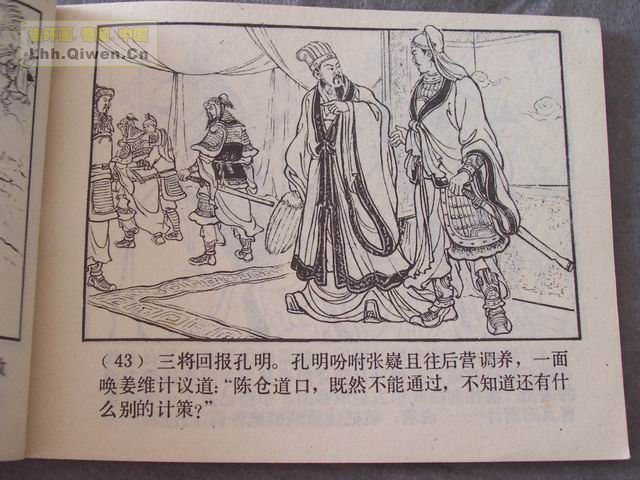 ��������֮��ʮ�˽�ά�����46ҳ