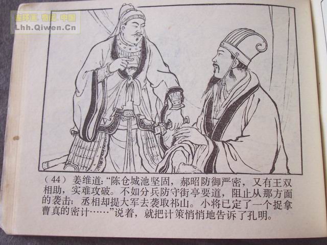 ��������֮��ʮ�˽�ά�����47ҳ