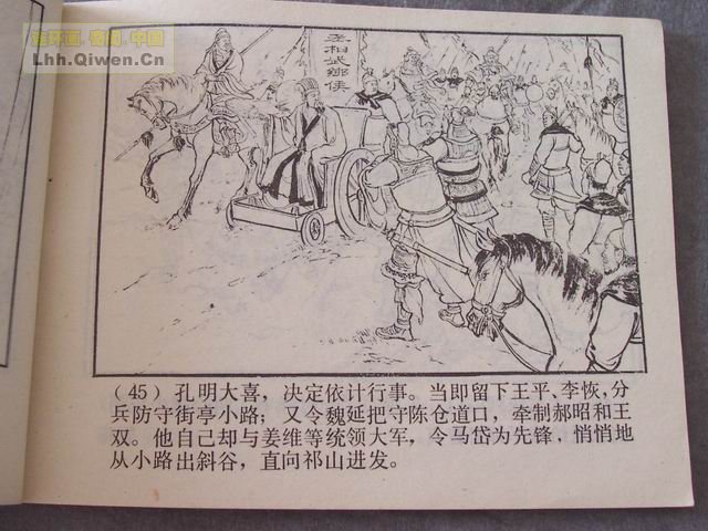 ��������֮��ʮ�˽�ά�����48ҳ