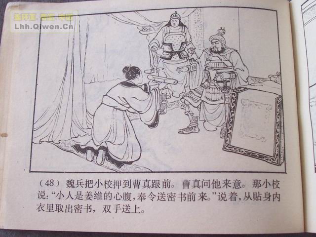 ��������֮��ʮ�˽�ά�����51ҳ