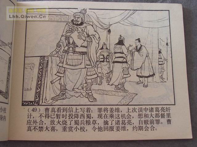 ��������֮��ʮ�˽�ά�����52ҳ