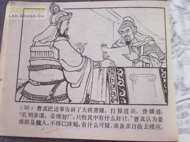 ��������֮��ʮ�˽�ά�����53ҳ