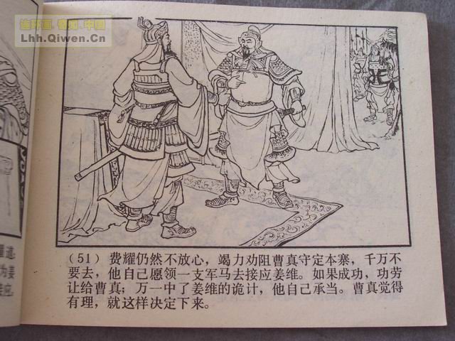 ��������֮��ʮ�˽�ά�����54ҳ