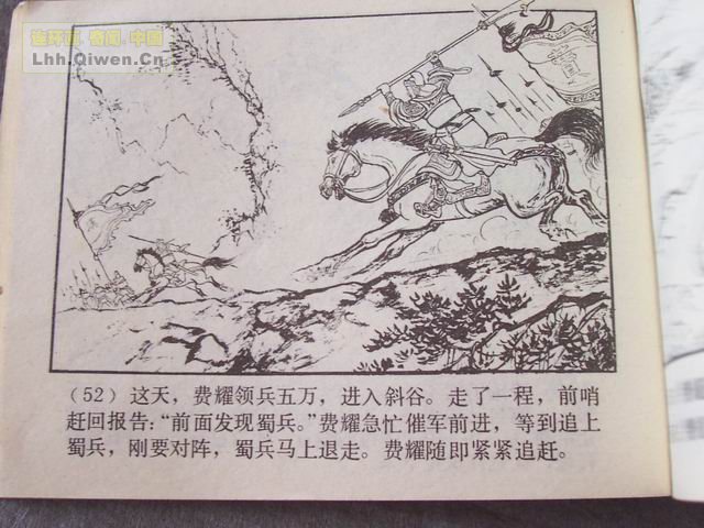 ��������֮��ʮ�˽�ά�����55ҳ